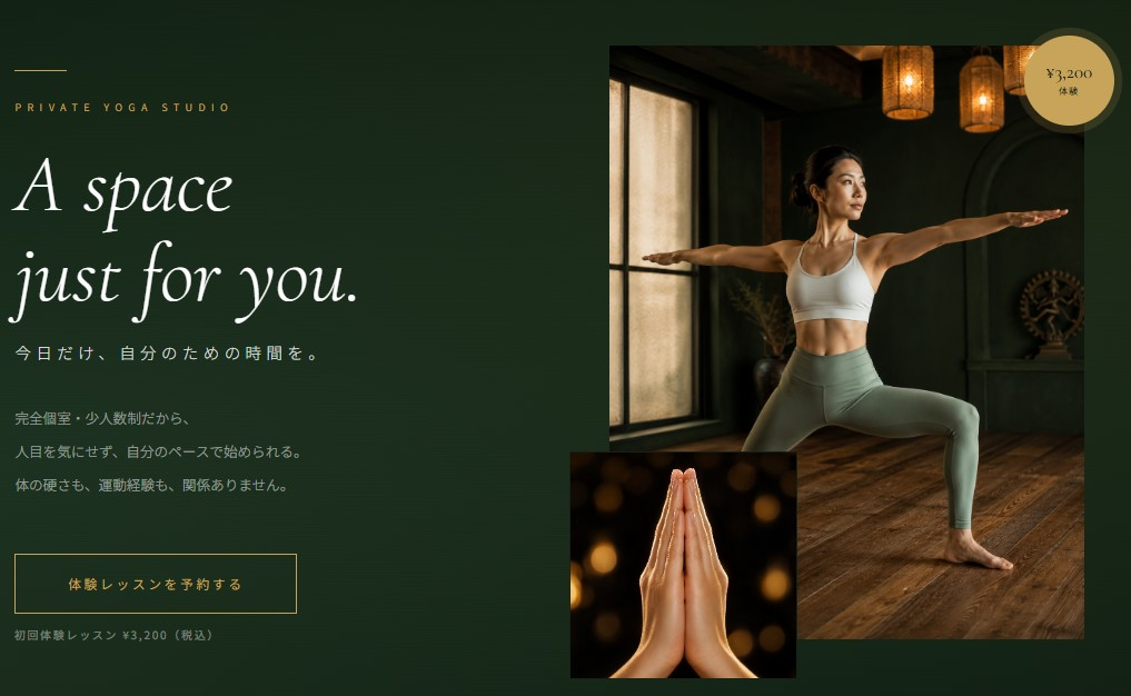 Yogi Base LP